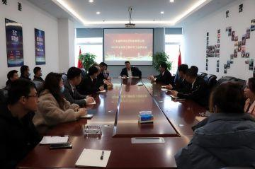 沈阳嘉辉网络游戏开发有限公司第三届全国代理商培训会议圆满结束